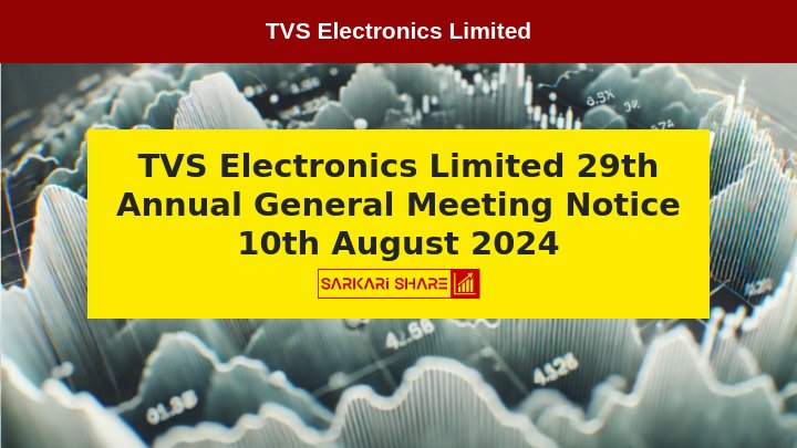 TVS Electronics Limited की 29वीं Annual General Meeting 10 अगस्त 2024 को होगी